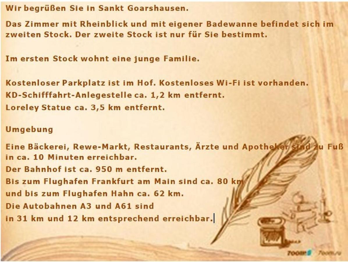 Homestay Rheinblickzimmer *